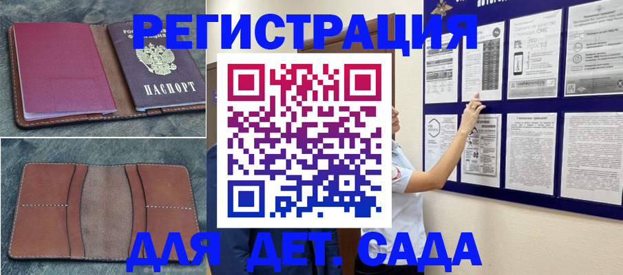 временная регистрация купить в Тутаеве